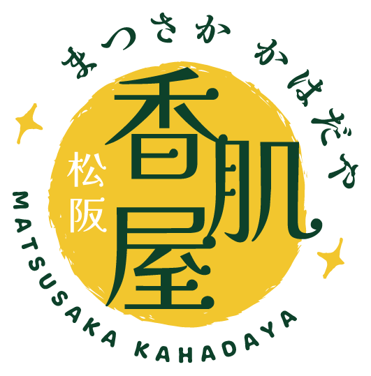 香肌屋