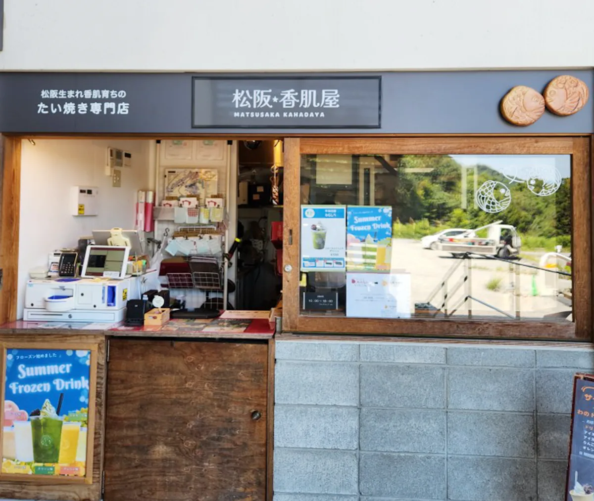 VISON店