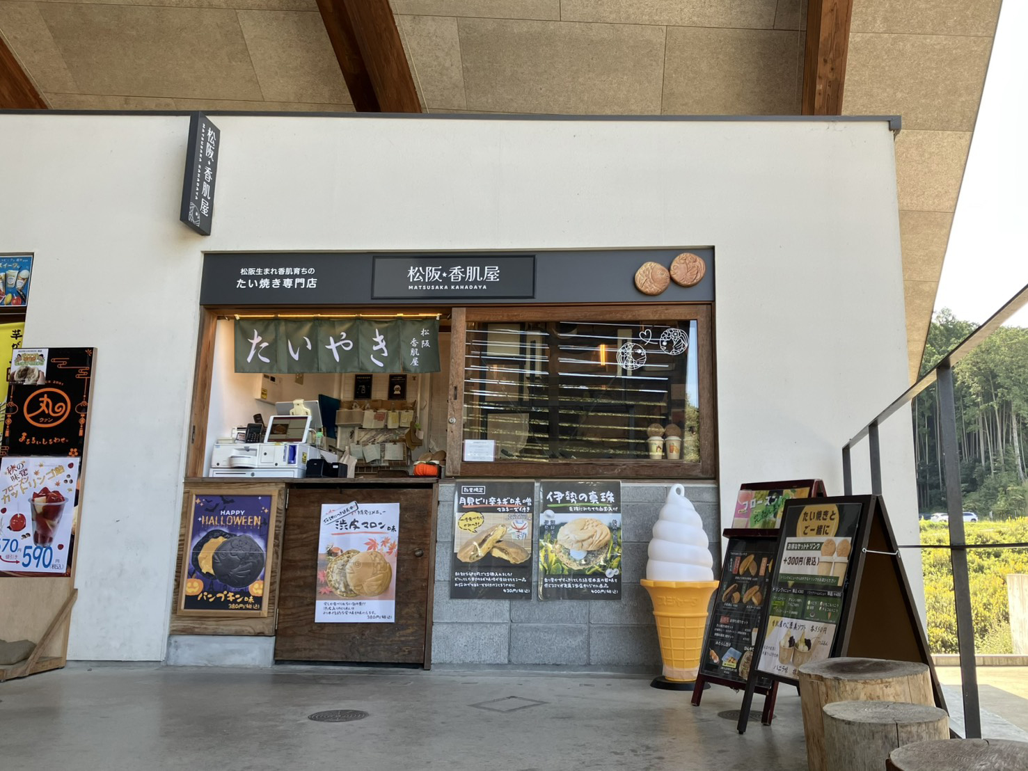 松阪 香肌屋 VISON店の外観